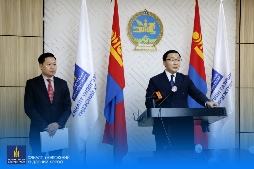 ХЯНАЛТ, ҮНЭЛГЭЭНИЙ ҮНДЭСНИЙ ХОРООНООС ЦАГ ҮЕИЙН АСУУДЛААР МЭДЭЭЛЭЛ ...